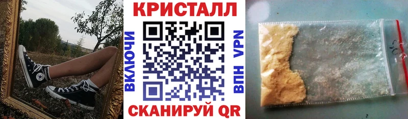 как найти закладки  Светлоград  АМФ Розовый 