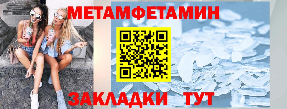 Amphetamine 98% Светлоград