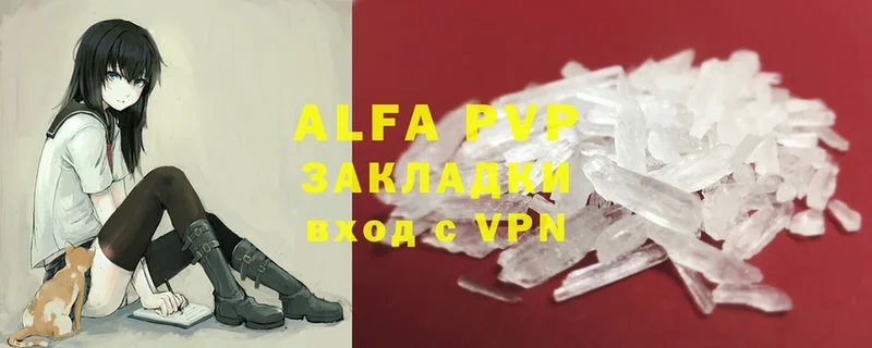 A PVP мука  Светлоград 