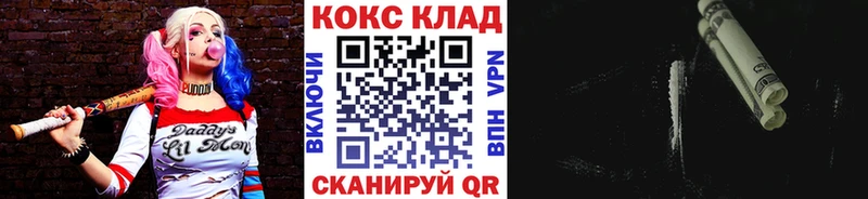 купить наркоту  Светлоград  Cocaine Колумбийский 
