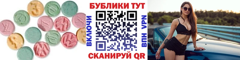 Ecstasy 280 MDMA  Светлоград 