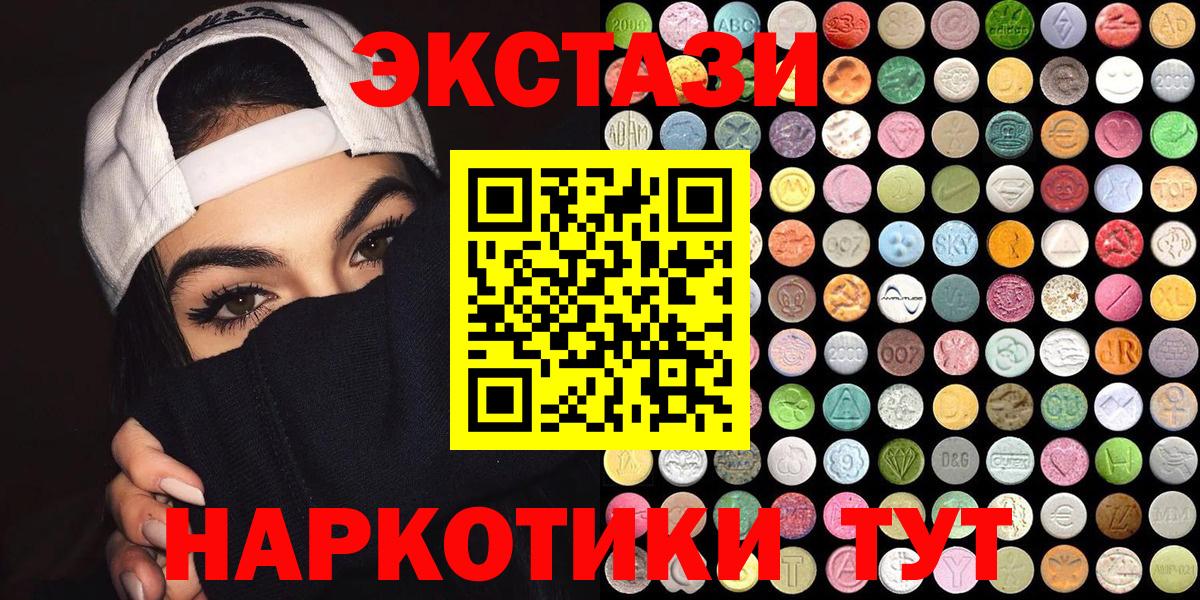 ЭКСТАЗИ Дубай  Экстази Дубай  Светлоград  Вход с VPN 