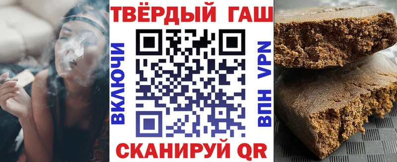 ГАШ гашик Светлоград