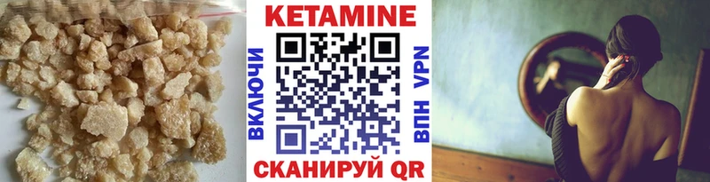 МЕГА ссылки  дарнет шоп  Светлоград  Кетамин VHQ 