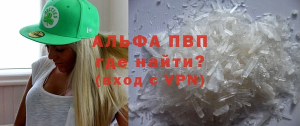 скорость mdpv Няндома