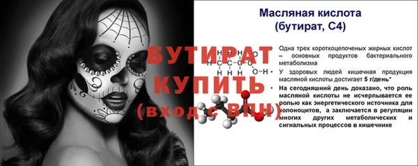 скорость mdpv Няндома