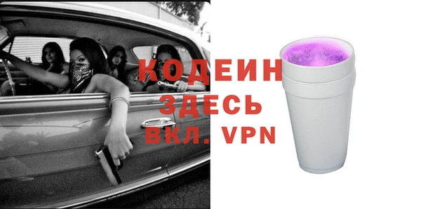 бутират Новодвинск