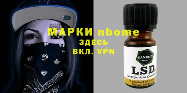 скорость mdpv Няндома
