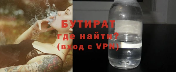 COCAINE Ветлуга