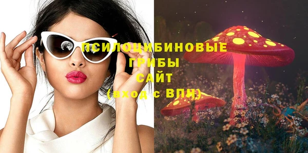 mdma Видное