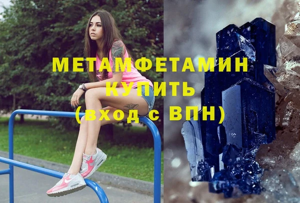 mdma Видное