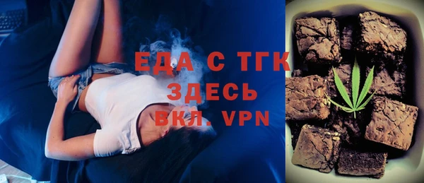 скорость mdpv Няндома
