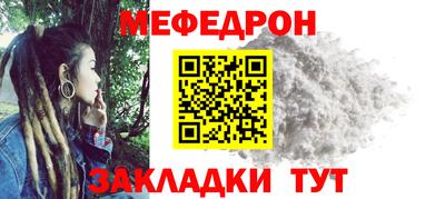 прущая мука Коммунар