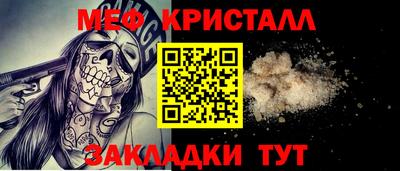 а пвп мука Комсомольск-на-Амуре