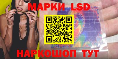 прущая мука Коммунар