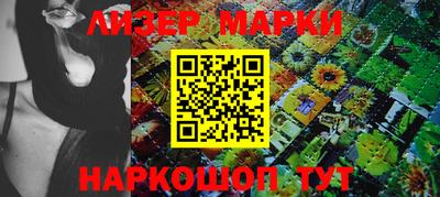 прущая мука Коммунар