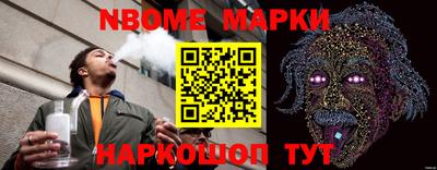 прущая мука Коммунар