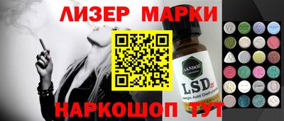 стаф Конаково