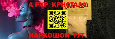 стаф Конаково