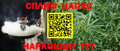 а пвп мука Комсомольск-на-Амуре