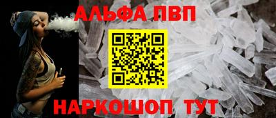 а пвп мука Комсомольск-на-Амуре