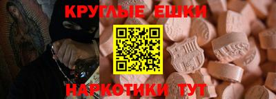 прущая мука Коммунар
