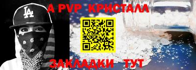 прущая мука Коммунар