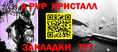 прущая мука Коммунар