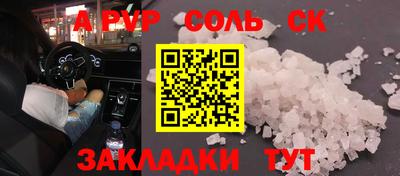 прущая мука Коммунар