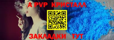 а пвп мука Комсомольск-на-Амуре