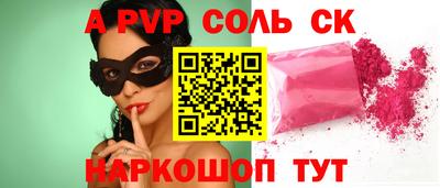 прущая мука Коммунар