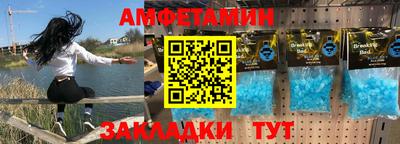 а пвп мука Комсомольск-на-Амуре