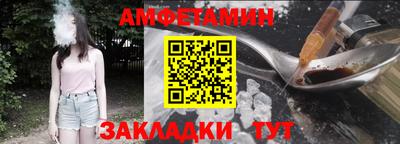 стаф Конаково
