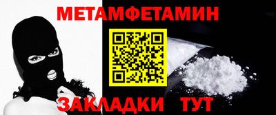 стаф Конаково