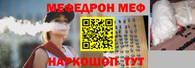 прущая мука Коммунар