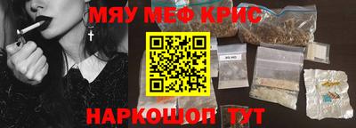 а пвп мука Комсомольск-на-Амуре