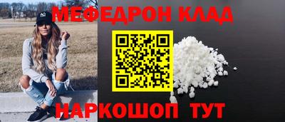 прущая мука Коммунар