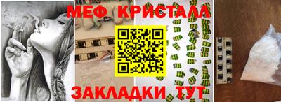 стаф Конаково