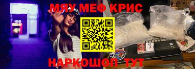 а пвп мука Комсомольск-на-Амуре