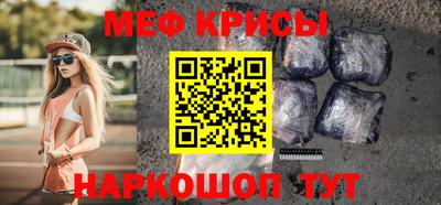 стаф Конаково