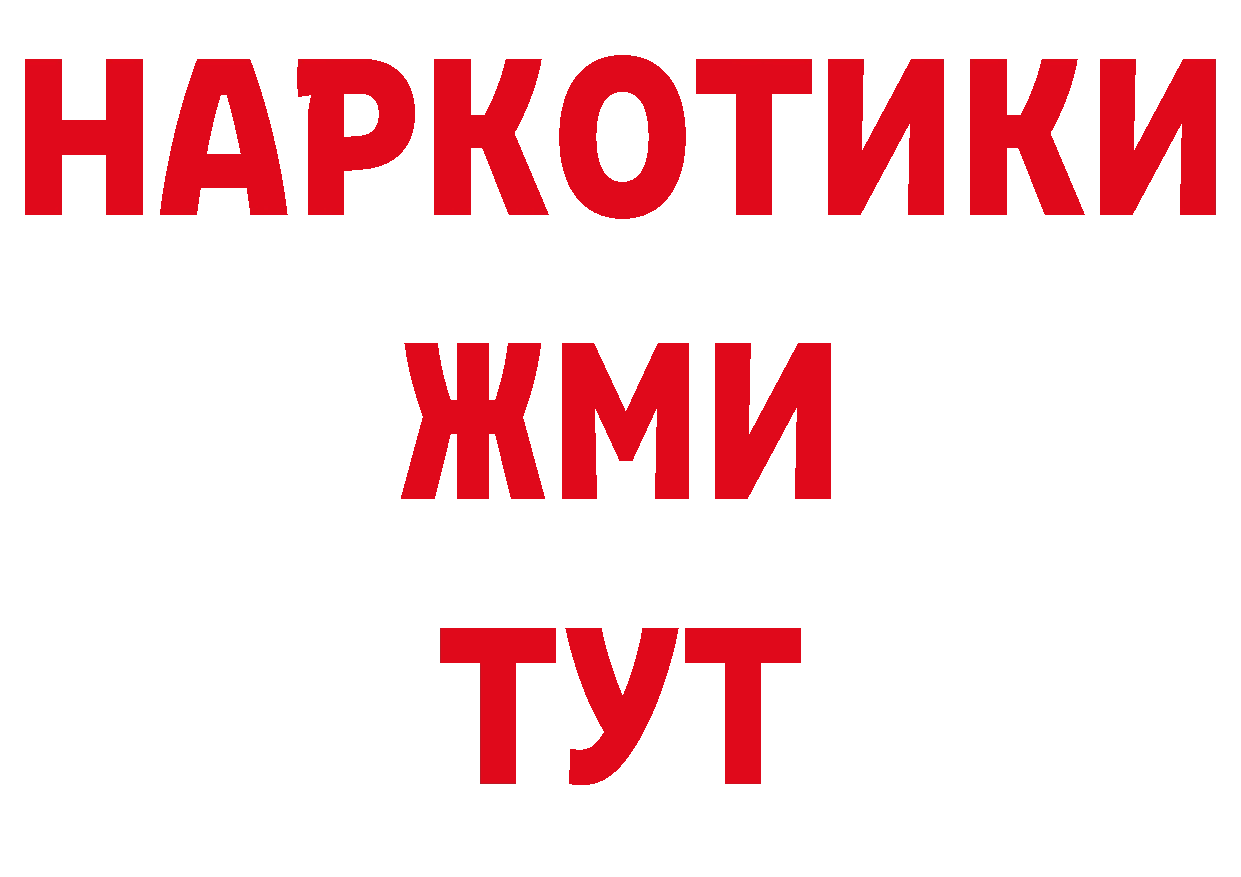 ГЕРОИН Афган как войти это гидра Светлоград