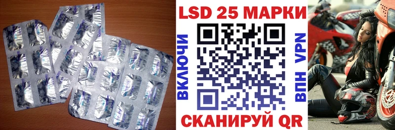 Лсд 25 экстази ecstasy  хочу наркоту  Светлоград 