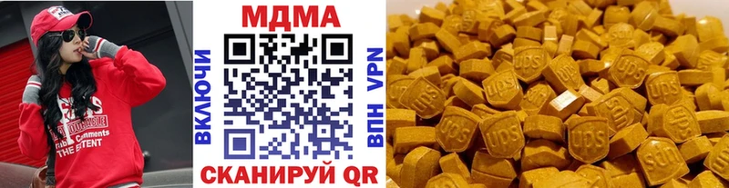 МДМА VHQ  Светлоград 