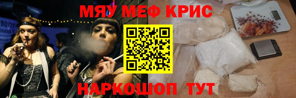 Канабис  Вход с VPN  Экстази  Хэш  Альфа ПВП  Светлоград  МЕФ  Меф  Гашиш 