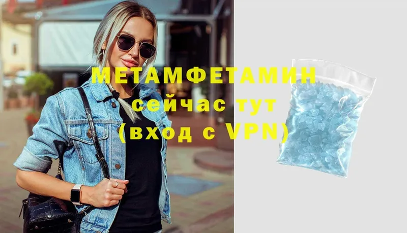 Метамфетамин винт  mega ссылки  Светлоград 