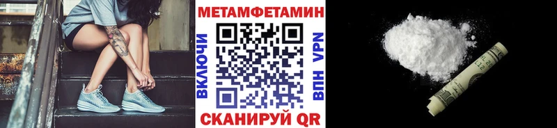 Первитин Декстрометамфетамин 99.9%  где можно купить наркотик  Светлоград 