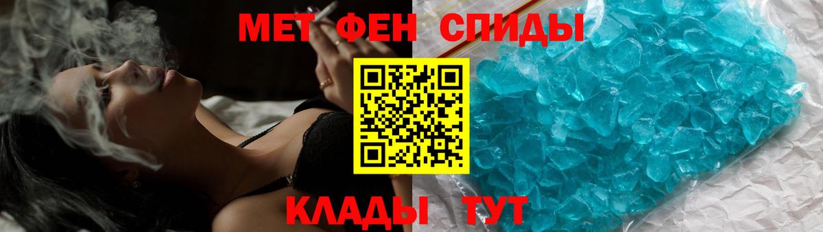 МЕТАМФЕТАМИН  Метамфетамин витя  Вход с VPN  Светлоград 