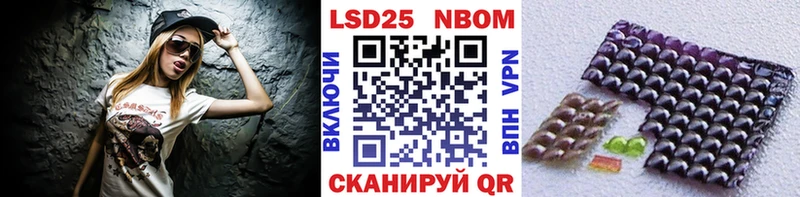 Марки N-bome 1,8мг  сколько стоит  Светлоград 