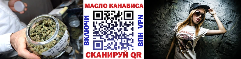 наркотики  Светлоград  Дистиллят ТГК Wax 