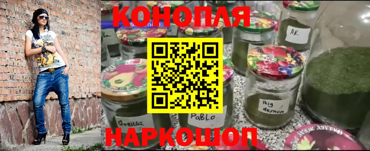МАРИХУАНА семена  Канабис гибрид  Канабис AK-47  Вход с VPN  Светлоград 